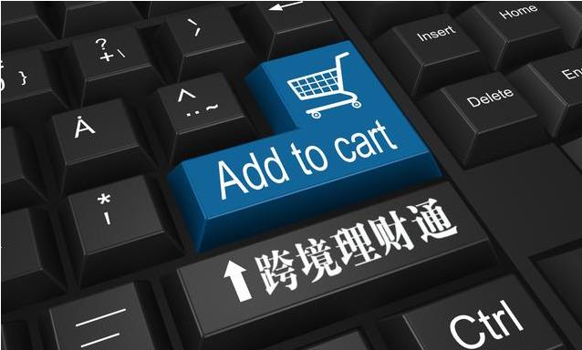 跨境理财通：个人投资额度提高?